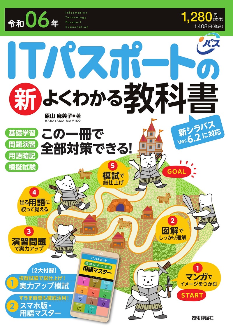 カバー画像