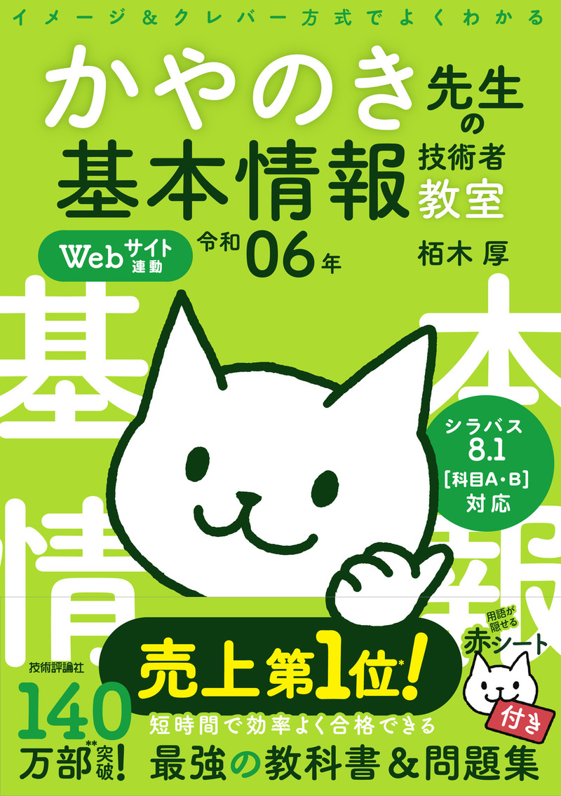 カバー画像