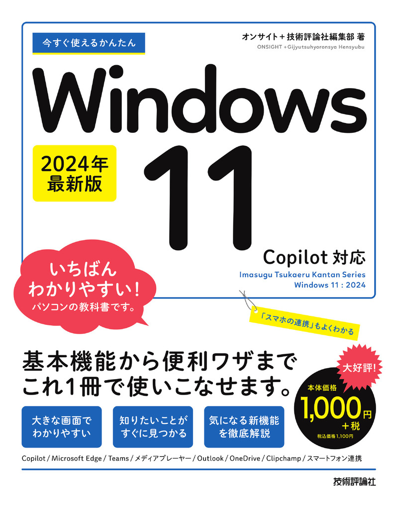 カバー画像