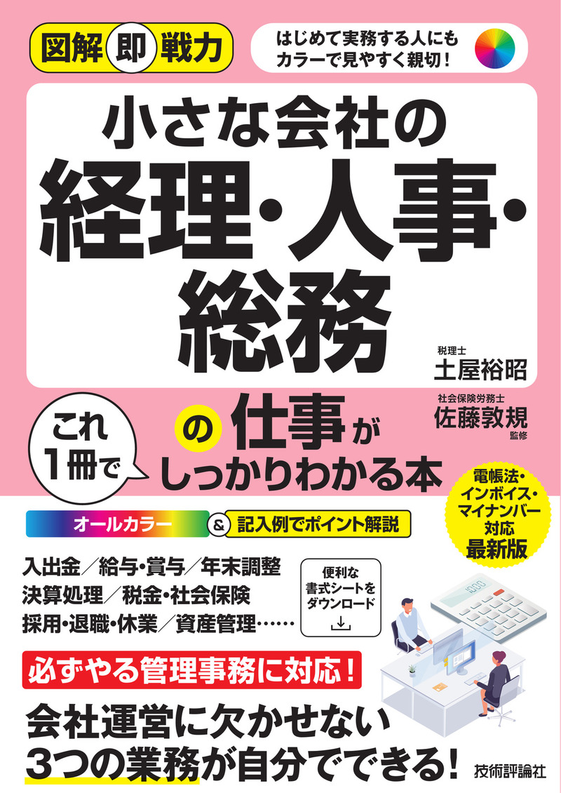 カバー画像