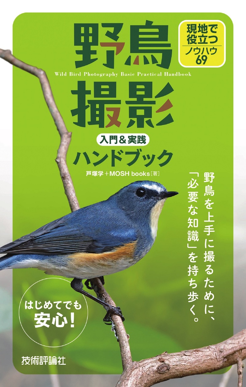 カバー画像