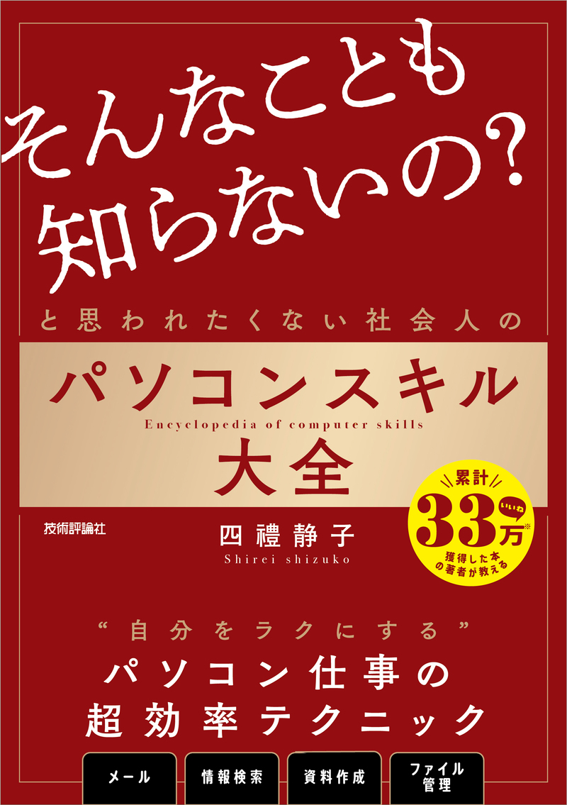 カバー画像