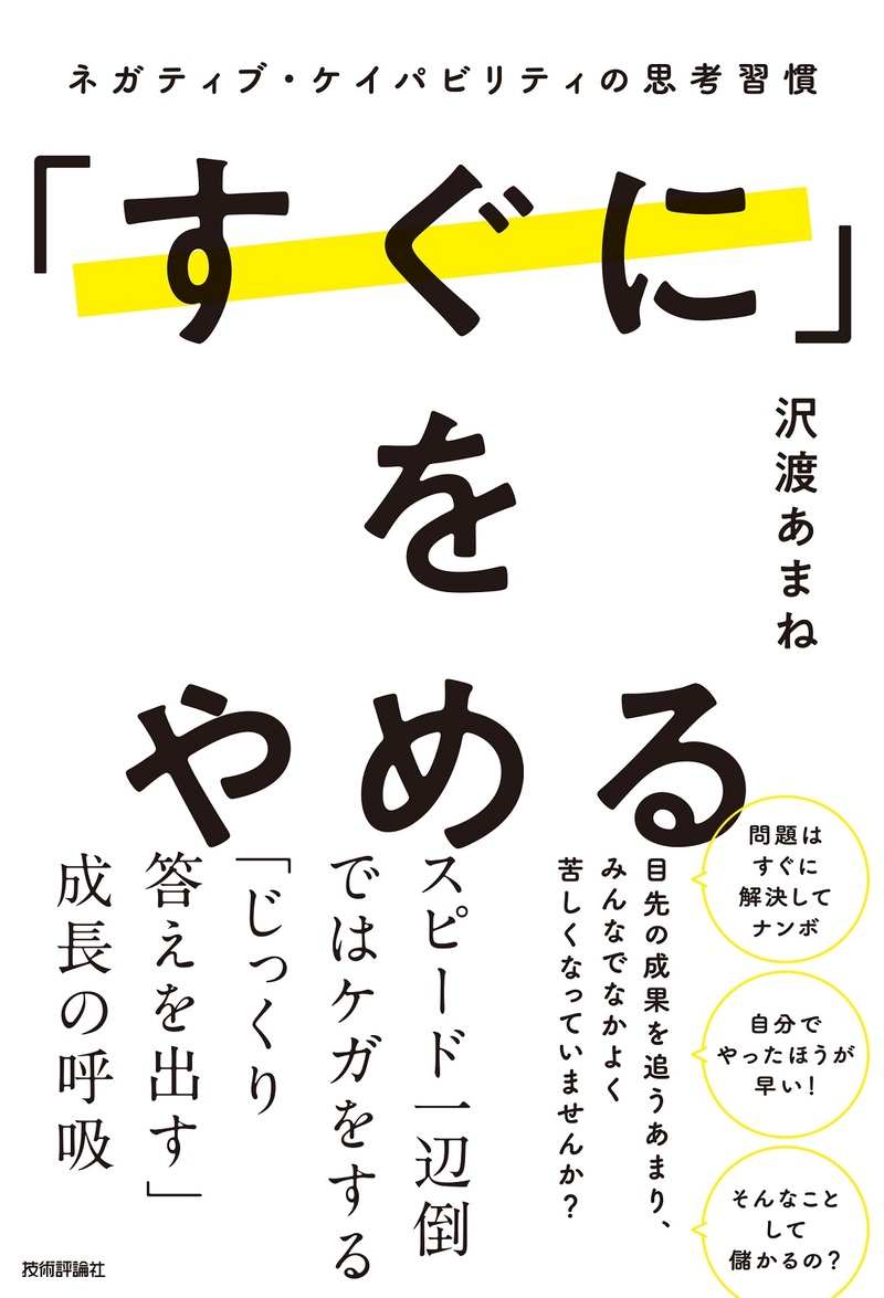 カバー画像