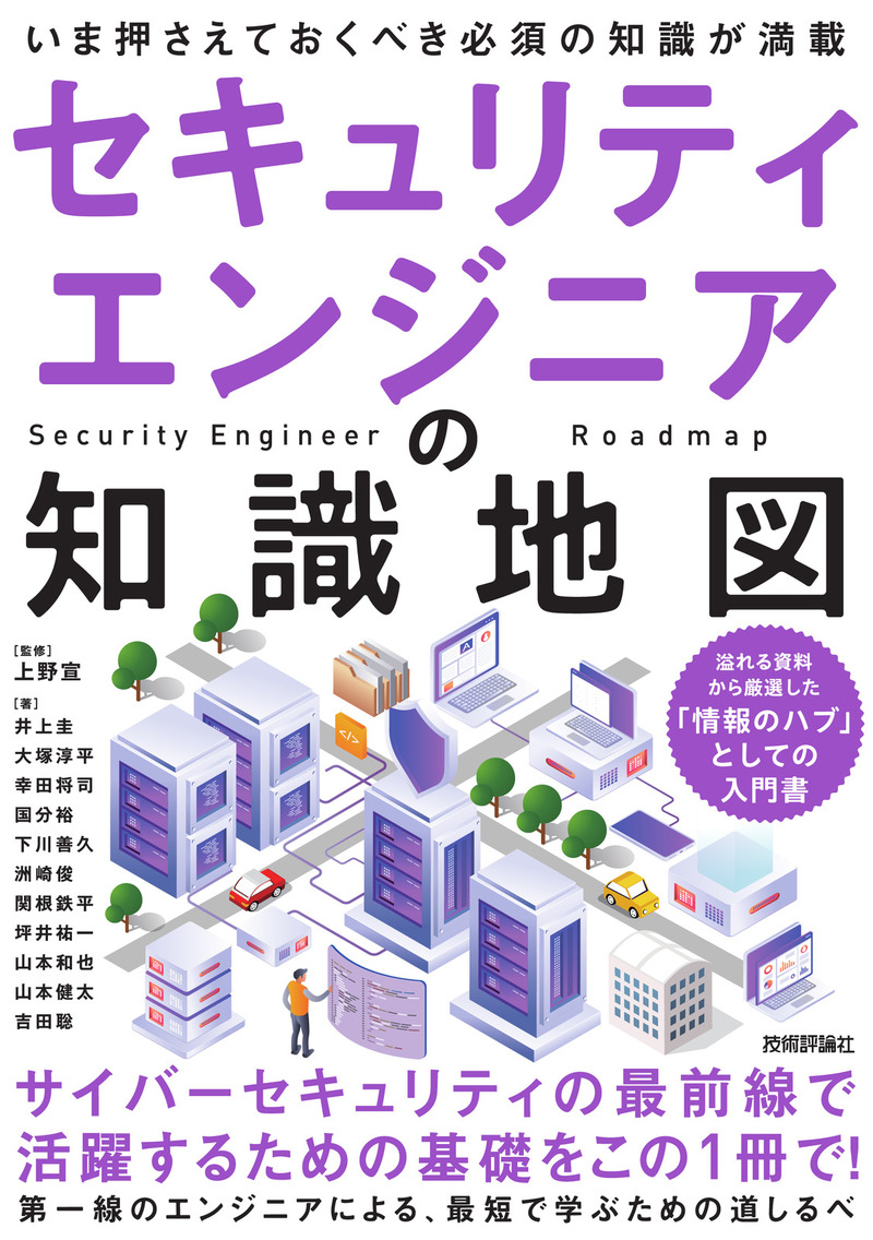 カバー画像