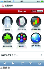 三菱商事