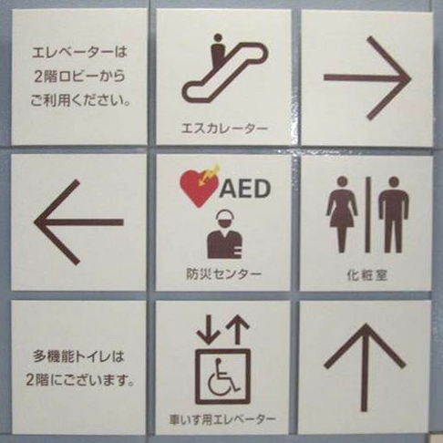化粧室はどこに？