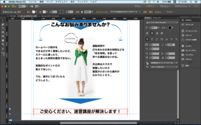 パーツを配置するだけで,Webページが簡単に作れる パーツを配置するだけで,Webページが簡単に作れる