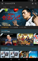 映画やオリジナル番組、アプリや音楽も購入して楽しめます