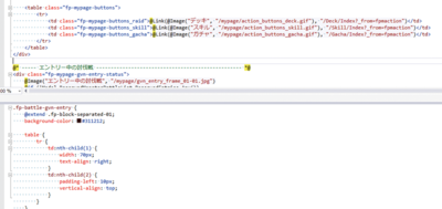 図3 フィーチャーフォン向けテンプレートのHTML(上)とSassファイル(下) 図3 フィーチャーフォン向けテンプレートのHTML(上)とSassファイル(下)