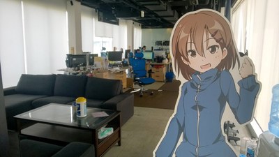 オフィススペース! オフィススペース!