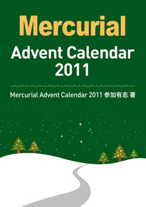 Mercurial Advent Calendar 2011