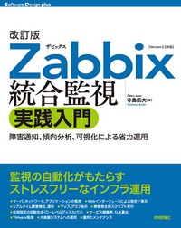Ｉｌｌｕｓｔｒａｔｏｒ　Ｖｅｒ．ＣＳ２（ツ-）トレ-スマスタ- 実践テクニックガイド　Ｆｏｒ　Ｗｉｎｄｏｗｓ／Ｍａ/技術評論社/高橋正之（大型本） Illustrator Ver．CS2（ツ-）トレ-スマスタ