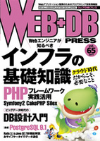 Web Site Expert #34 Web Site expert 編集部 Web Site Expert #34 Web Site expert 編集部 - メルカリ