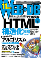 Web Site Expert #34 Web Site expert 編集部 Web Site Expert #34 Web Site expert 編集部 - メルカリ