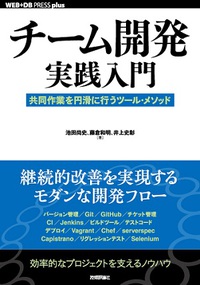 Ａｃｃｅｓｓ　２０００／９７による実用システムの作り方 デ-タベ-スシステム開発入門/技術評論社/佐々木一井（単行本） Gihyo Digital Publishing … 技術評論社の電子書籍