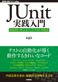 Ａｃｃｅｓｓ　２０００／９７による実用システムの作り方 デ-タベ-スシステム開発入門/技術評論社/佐々木一井（単行本） Gihyo Digital Publishing … 技術評論社の電子書籍