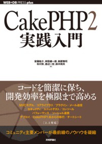Ａｃｃｅｓｓ　２０００／９７による実用システムの作り方 デ-タベ-スシステム開発入門/技術評論社/佐々木一井（単行本） Gihyo Digital Publishing … 技術評論社の電子書籍
