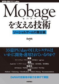 Ａｃｃｅｓｓ　２０００／９７による実用システムの作り方 デ-タベ-スシステム開発入門/技術評論社/佐々木一井（単行本） Access2000/97による実用システムの作り方 データベースシステム