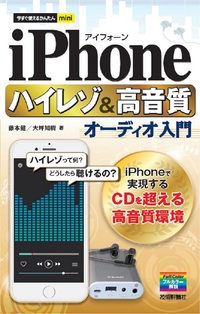 第１種・プログラム設計の徹底研究 平成６年度版 初版/技術評論社/佐藤治夫（単行本） SESSAMEメンバーが書いた本