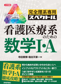 医療系 参考書 1冊¥1000〜 応相談！ 71YyDbY1h5L._UF350,350_QL50_.jpg