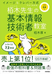 【中古】 ６８０９マイコン製作実習 ６８０９の基礎から制御用マイコンの設計まで 上/技術評論社/近藤元一 6809マイコン製作実習 下 (HARDWARE BOOKS 4) | 近藤 元一 |本