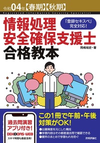 【中古】 コンピュータウイルスのおはなし/日本規格協会/情報処理振興事業協会 コンピュータウイルスのおはなし /日本規格協会/情報処理振興