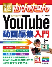 Gihyo Digital Publishing … 技術評論社の電子書籍
