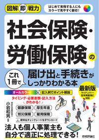 Gihyo Digital Publishing … 技術評論社の電子書籍