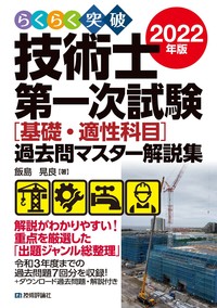 【 専用 】　ヒロ　明星大学通信　小学校一種　教科書９冊まとめ 2025年最新】明星大学 教科書 通信の人気アイテム - メルカリ