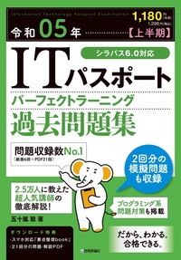 ピラティス教材(テキストと問題集セット) NPCT Amazon | National Pilates Certification Exam - Study Guide