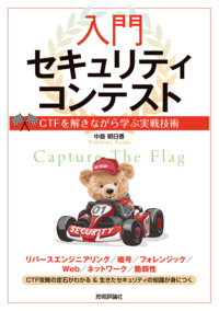 Stickymonger Liberation 〜解放〜 Amazon.co.jp: JavaScript Ninjaの極意 ライブラリ開発のための