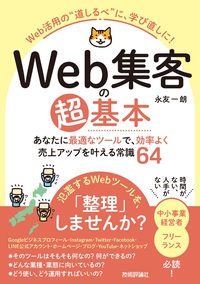 匿名配送　プログラミング書籍 Gihyo Digital Publishing … 技術評論社の電子書籍