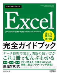 Ａｃｃｅｓｓ　２０００／９７による実用システムの作り方 デ-タベ-スシステム開発入門/技術評論社/佐々木一井（単行本） Access2000/97による実用システムの作り方 データベースシステム