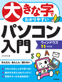 Gihyo Digital Publishing … 技術評論社の電子書籍
