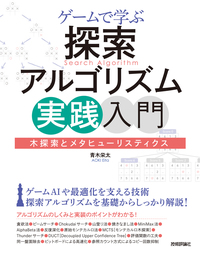 匿名配送　プログラミング書籍 匿名配送 二十歳(はたち)の拙い者ですが…… 永凱 美糸 - メルカリ