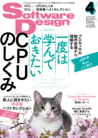 ソフトウエアデザイン9冊セット 楽天市場】Makku AS-933-9958x2 フォーシーズンレインスーツ＋Di