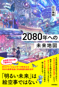 Amazon.co.jp: 【外付け特典付き】新星目録 (通常盤)(CD)(外付け