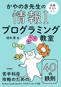 匿名配送　プログラミング書籍 Gihyo Digital Publishing … 技術評論社の電子書籍