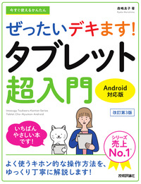 Gihyo Digital Publishing … 技術評論社の電子書籍