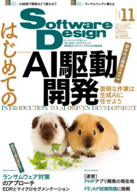 BROCHURE DESIGN FORUM 世界のブローシュアデザイン Akuvox A08 & akubela HyPanel Ultra、2025年ドイツ・レッド