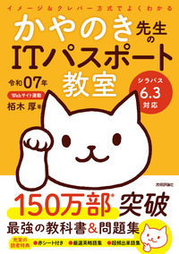 【中古】 受験ガイド ’９２年度版/ナツメ社/情報処理試験問題リサーチ・グループ 2025年最新】Yahoo!オークション -情報処理試験の中古品・新品