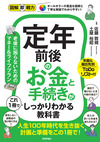 カバー画像