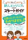 カバー画像