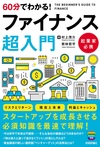 カバー画像