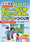 カバー画像