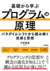 カバー画像