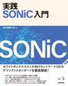 カバー画像