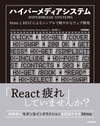 カバー画像