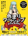 カバー画像