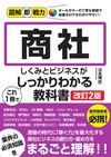 カバー画像